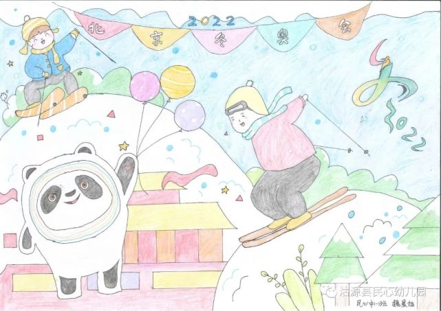 助力冬奥班   级:小五班姓   名:史恩熙绘画主题:欢乐冰雪 圆梦冬奥班