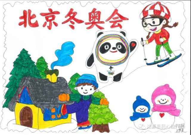 沽源县民心幼儿园迎冬奥幼儿绘画作品展!画的太棒了!