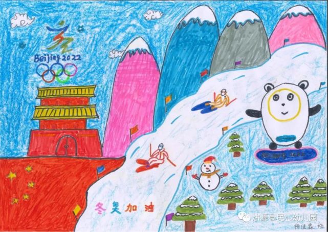 姓   名:杨佳霖班   级:大五班绘画主题:共祝冰雪中国梦姓   名:王