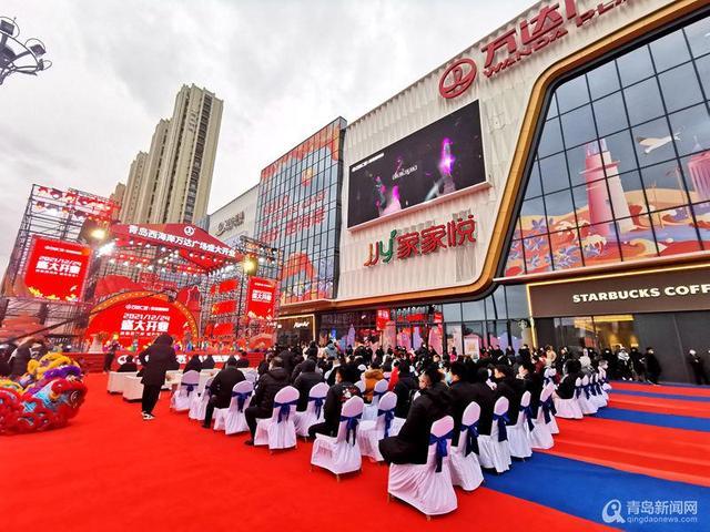 西海岸万达广场开业多家品牌首店入驻引领西海岸商业再升级