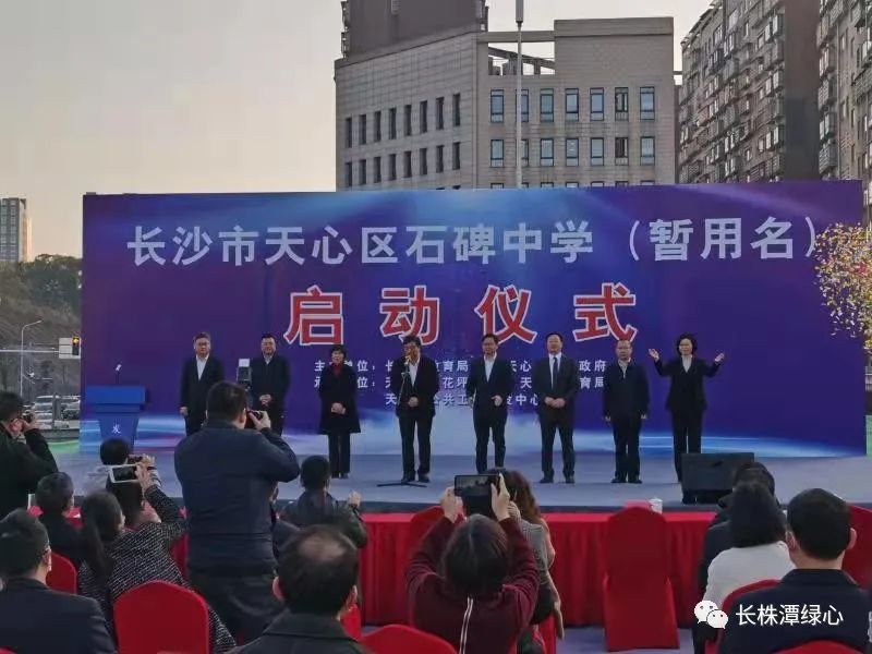 长沙天心区这所中学为何叫石碑中学原来是有故事的