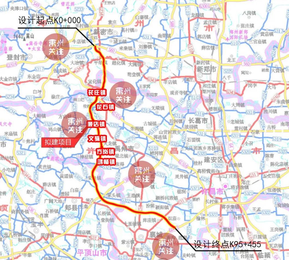 官方示意图@禹州关注加粗调整焦作至平顶山高速公路(新密-襄城)公示