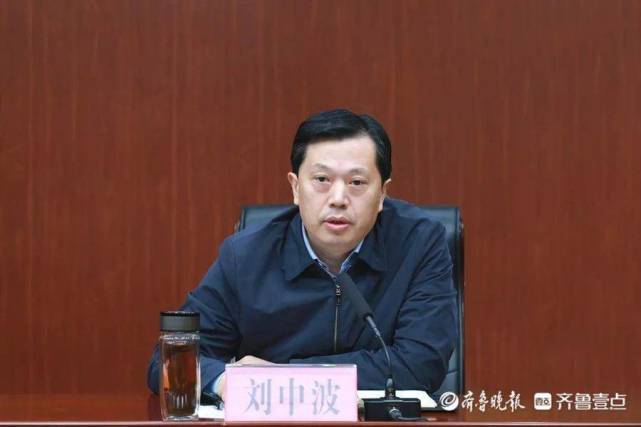 刘中波刘中波在讲话中表示完全拥护,坚决服从省委,市委对市中区班子的