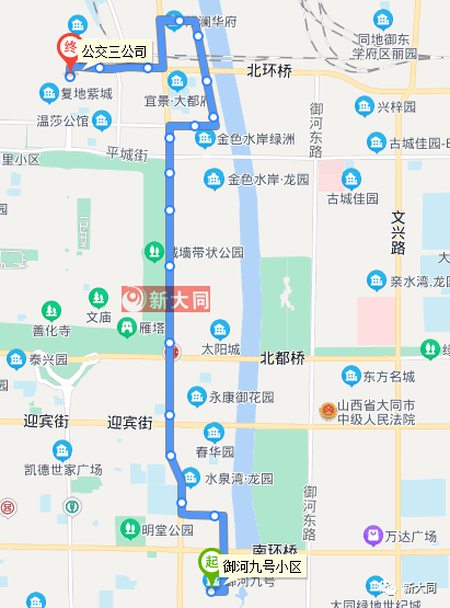 16路32路65路大同公交8条线路发车时间调整