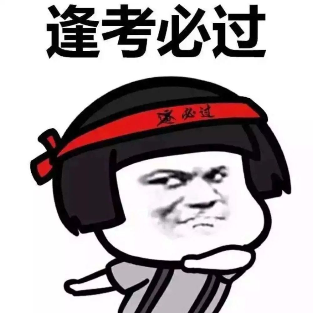 河南专升本挂科有哪些危害
