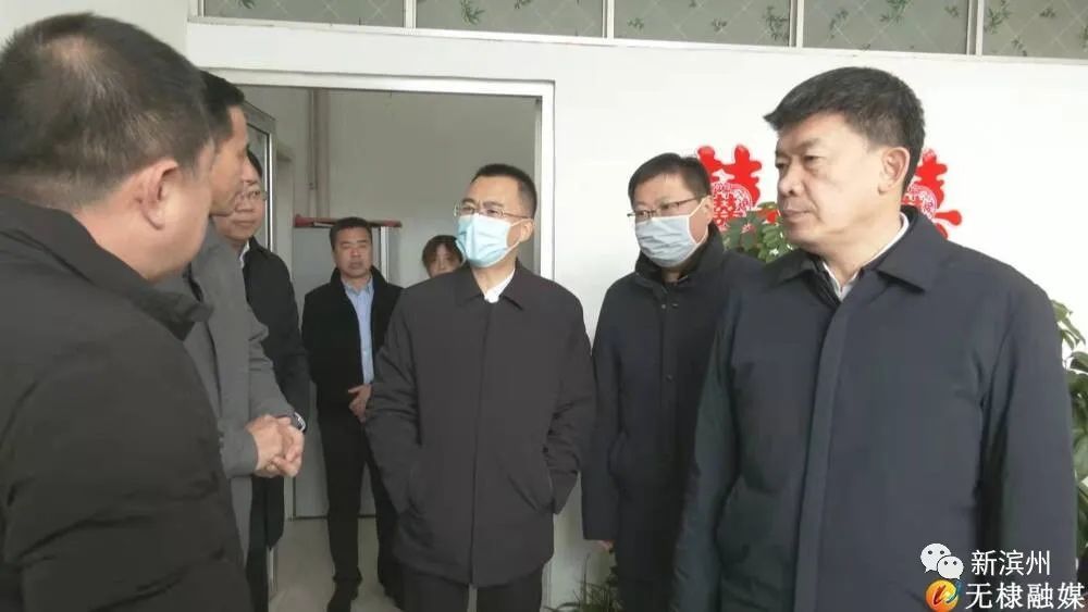 重磅滨州多县市区新任党政一把手到任