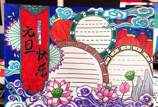 2022年元旦手抄报这样画最有创意,赶紧收藏起来