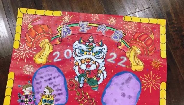 2022年元旦手抄报这样画最有创意,赶紧收藏起来