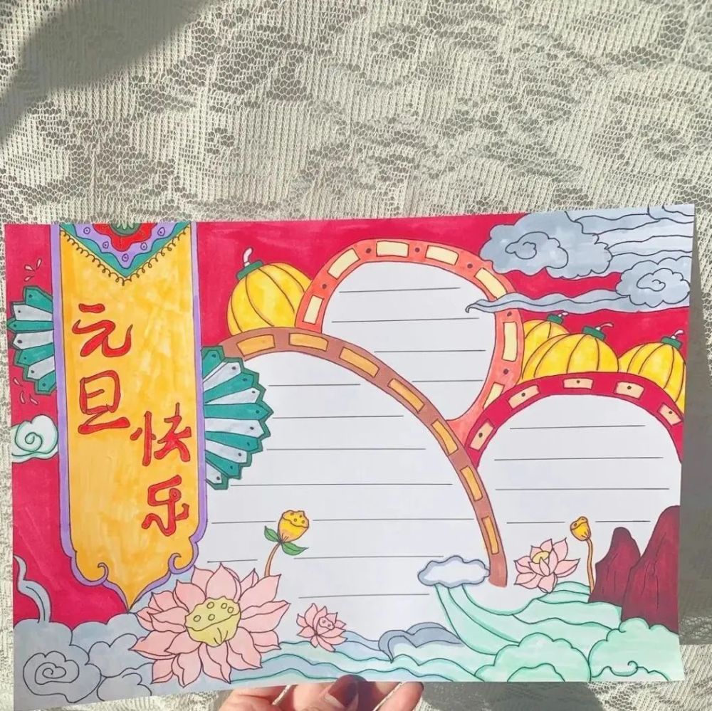2022元旦手抄报模板素材诗词谚语祝福语都在这里了快帮孩子收藏吧