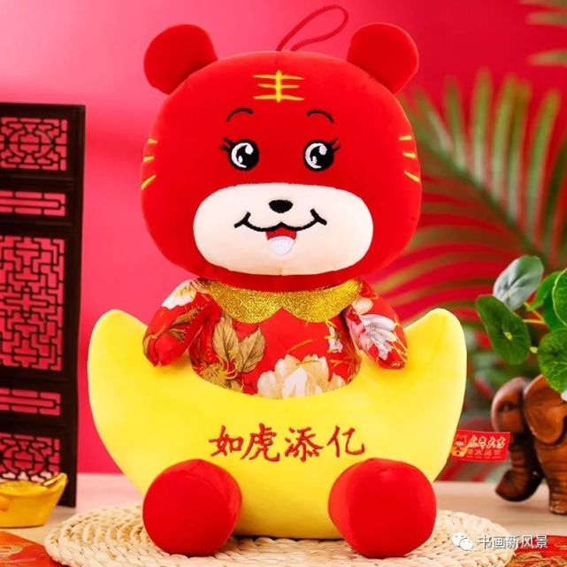 萌虎迎春,送你一组喜洋洋的布老虎!