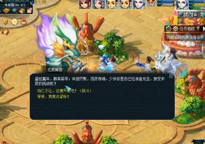 梦之谜语，作为女孩的我，在蛇群中的幸免与自我觉醒