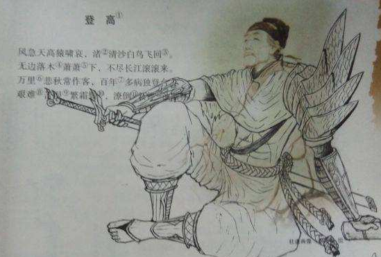 这张被学生们疯狂创作的图本是来自语文教材中杜甫所写的《登高》一