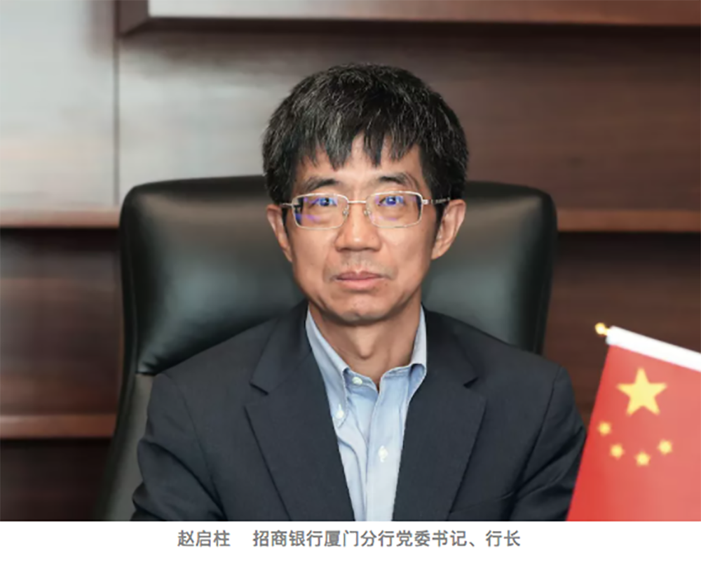 对海南感情深厚,曾陆续担任中国银行海南省分行副行长,招商银行海口