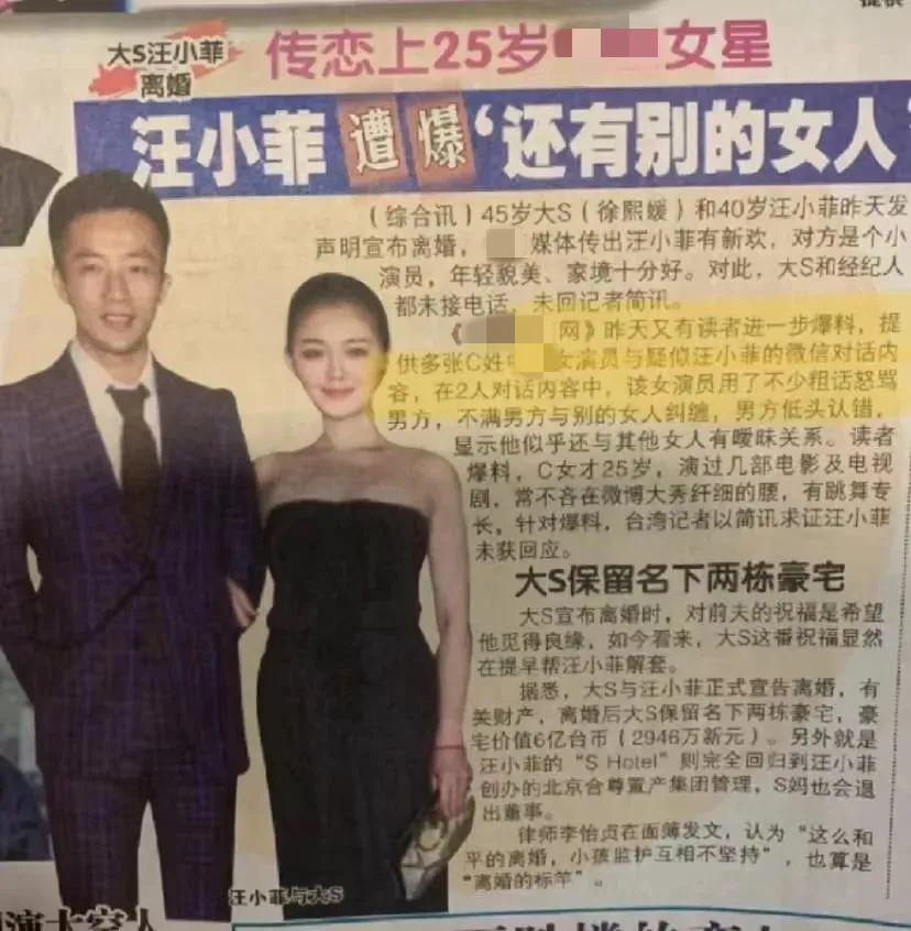 汪小菲带长发女回家被爆在一起1年多大s和妈妈发声回应了