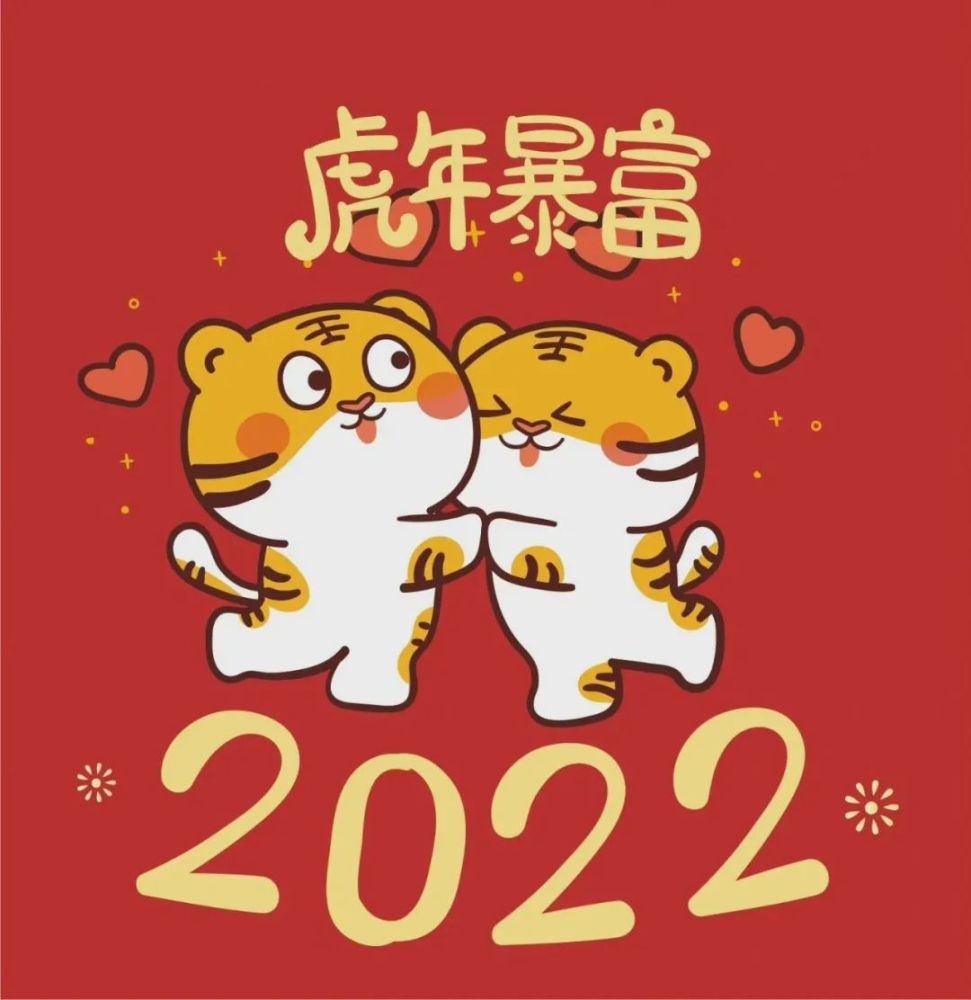 2022朋友圈背景图