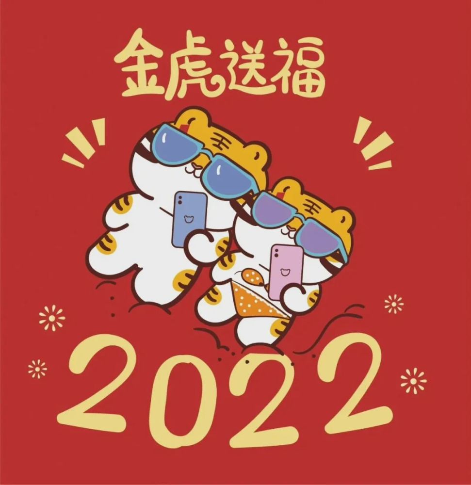 2022朋友圈背景图