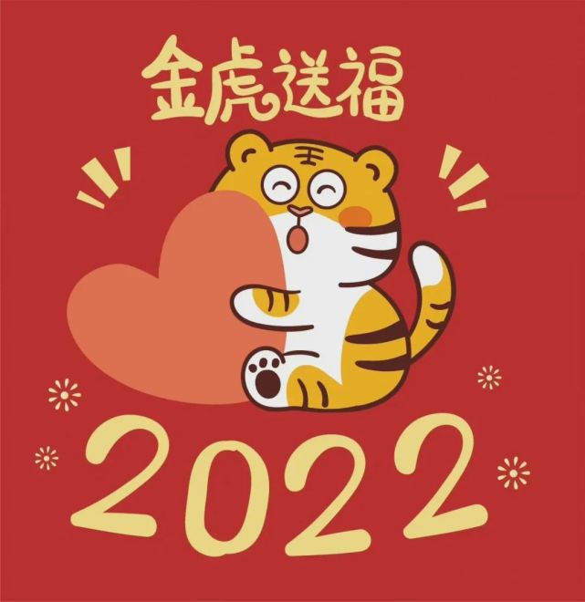 2022朋友圈背景图