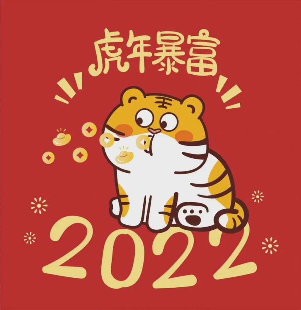 2022朋友圈背景图