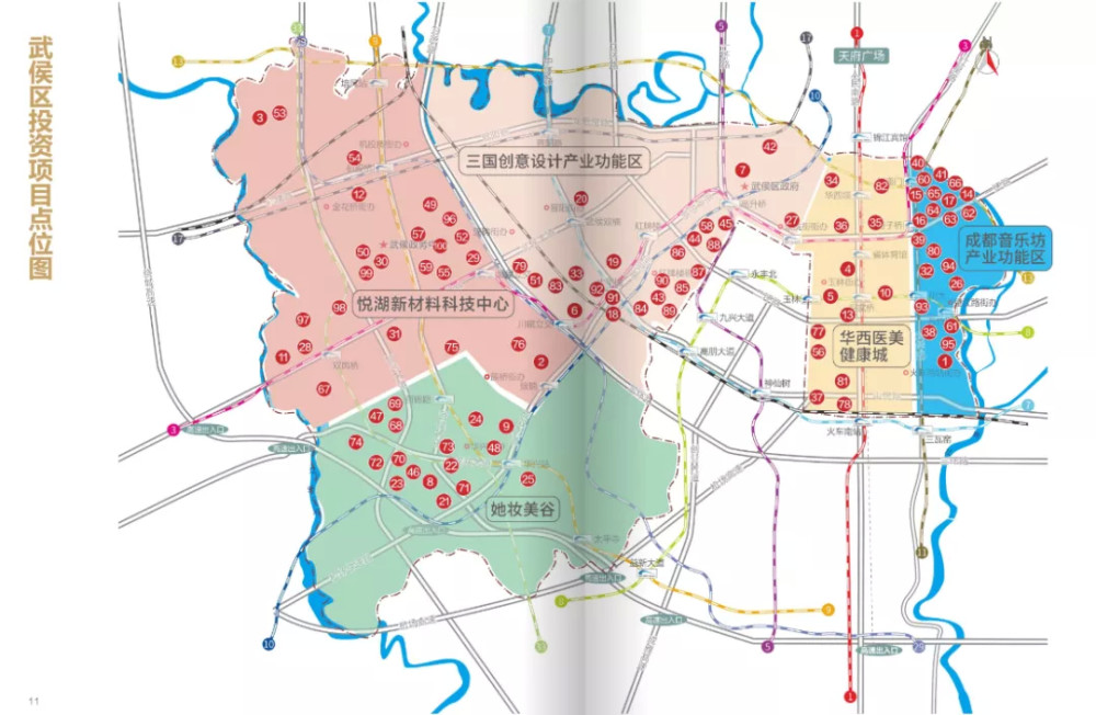 重磅武侯区2022年土地资源投资机会清单出炉