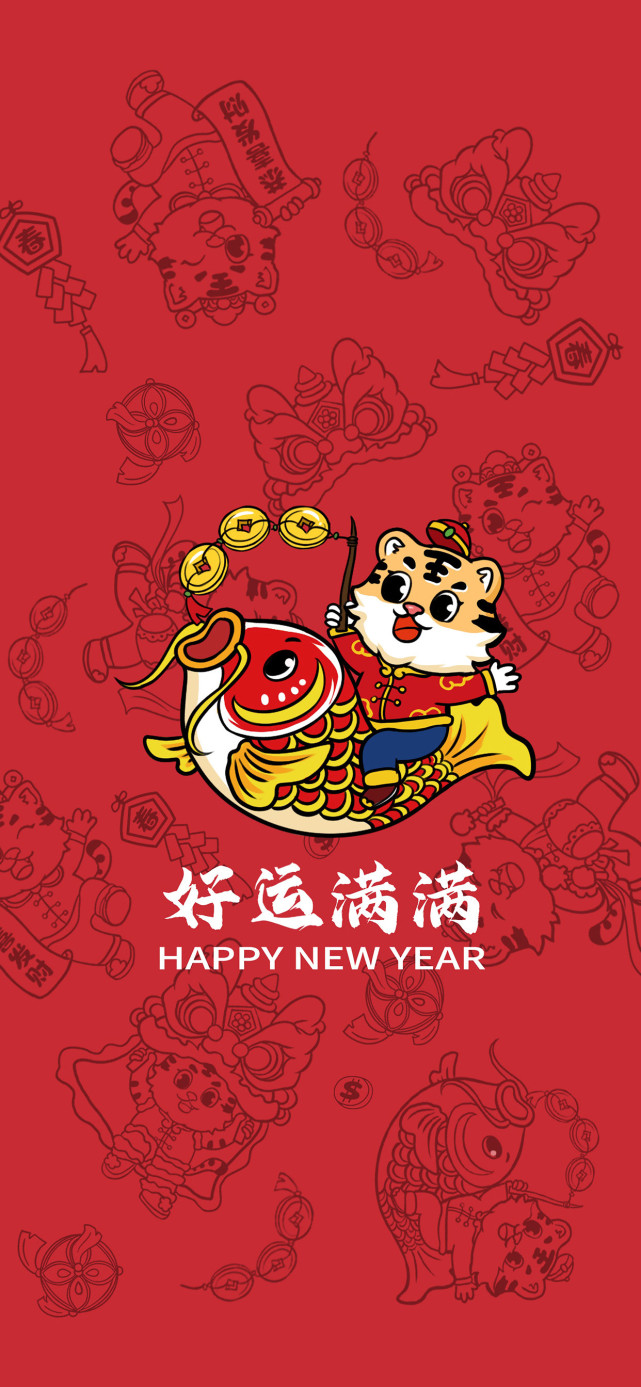 虎年新年壁纸,红红火火迎接2022咯