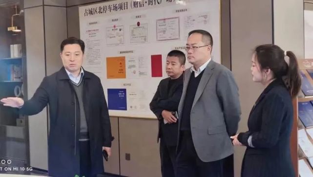 聊城市财政局党组书记,局长任海波一行莅临财信·时代广场项目开展