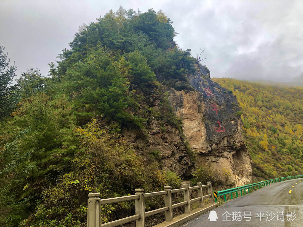 武山有个卧牛山