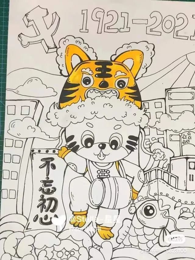 黄为主色调颜色填涂工整,内容丰富饱满画面极具有创造力当马克笔与