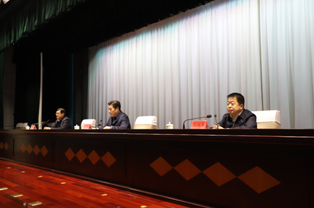 东平县召开领导干部会议,马焕军任中共东平县委书记