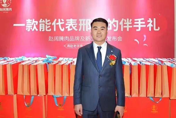 赵阔 腾讯网