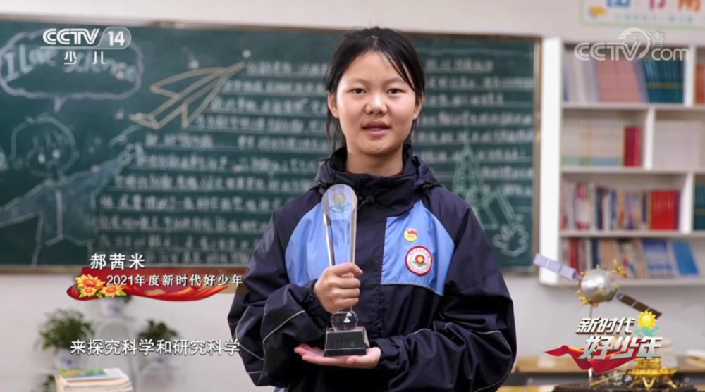 昨晚涟水这名女孩亮相央视她当选全国新时代好少年视频来了