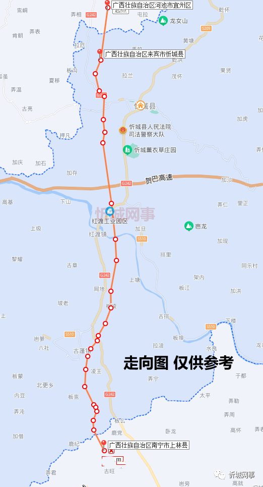 宜州至南宁高速公路忻城县境内走向,看看有没有过你们村!