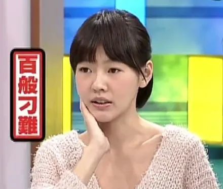 表情包|小s康熙来了系列
