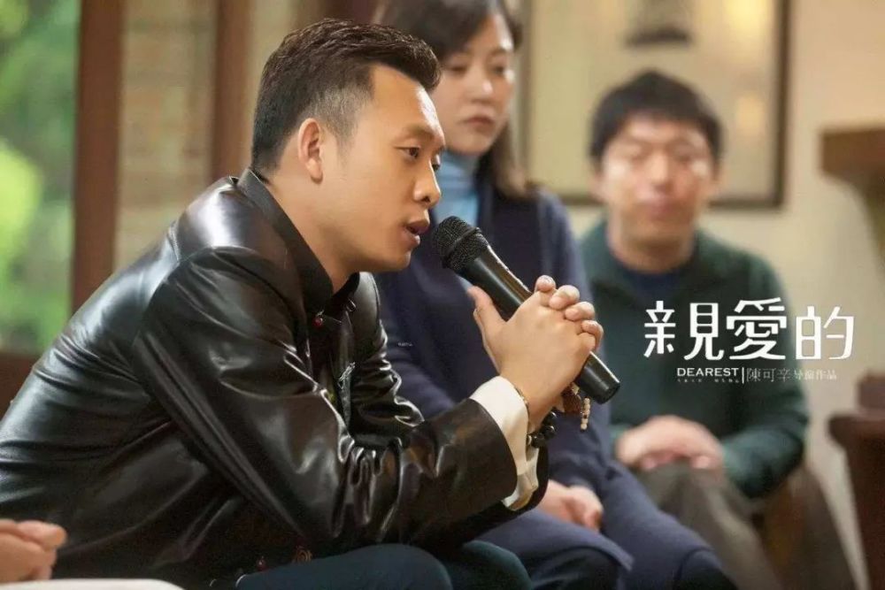 亲爱的张译三个名场面太揪心演活孙海洋寻子14年坚强与脆弱