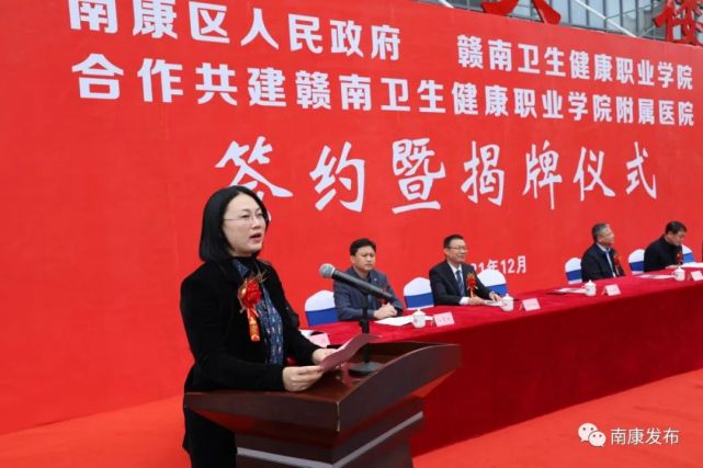 市卫健委党组成员,副主任李小才出席;区委常委,宣传部部长刘婷婷致辞
