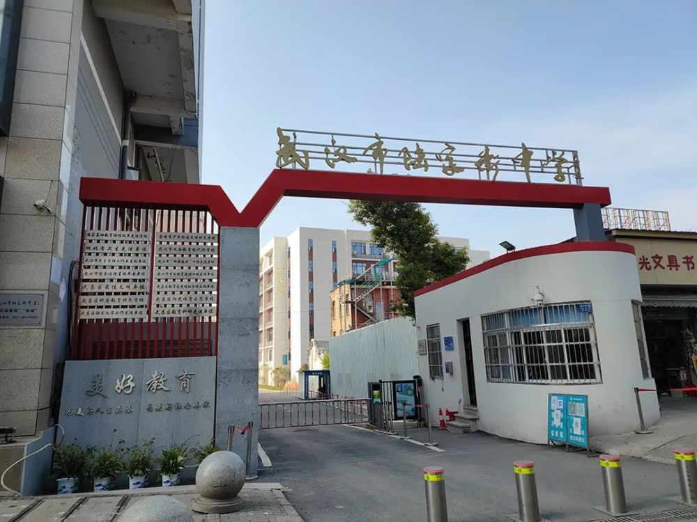 陆家街中学烽火村设a,b,c,d四出入口.