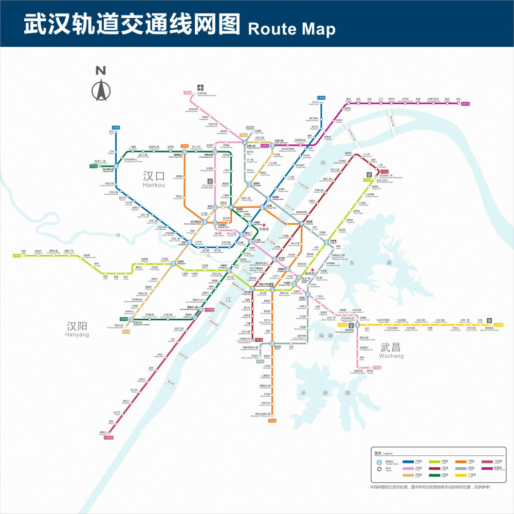 武汉地铁5号线,6号线二期,16号线开通,至此,共有2,4,5,7号线共4条线路
