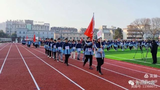 含山一中体育盛会令人震撼(附多个现场精彩视频和照片)