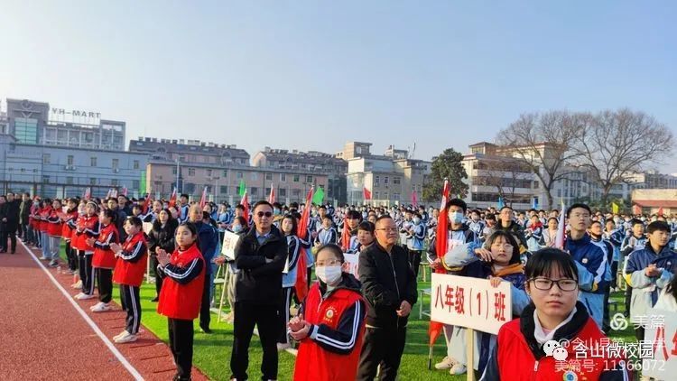 含山一中体育盛会令人震撼附多个现场精彩视频和照片