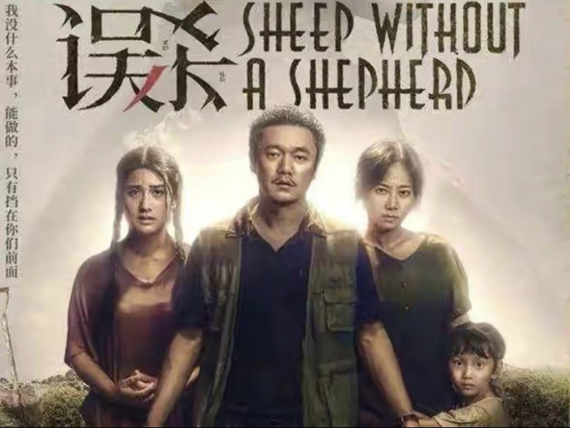 电影误杀2蹭误杀1的热度是一种取巧式投机