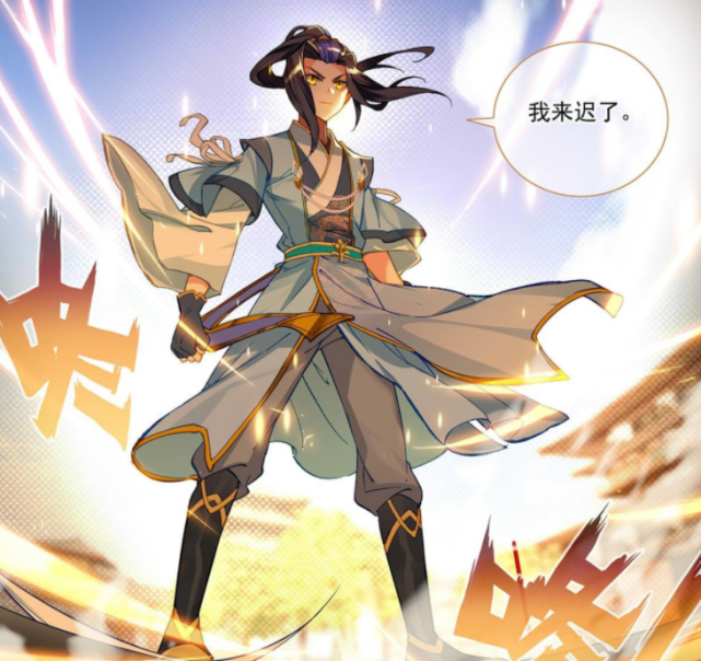 元尊周元实力提升邱家五人悉数登场莫渊是最后一人