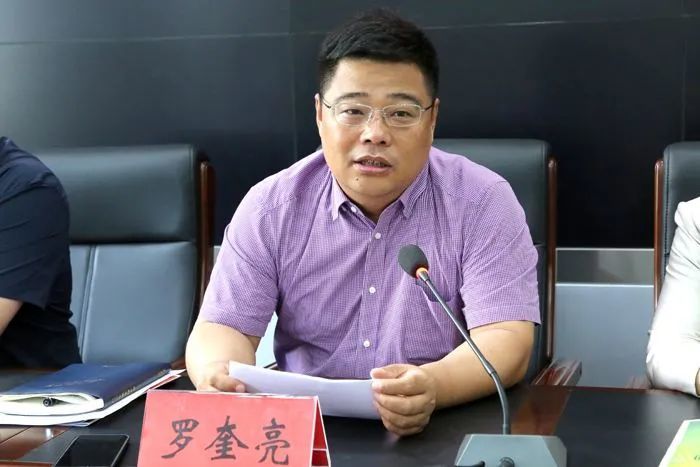 新任副市长罗奎亮简历(1975.