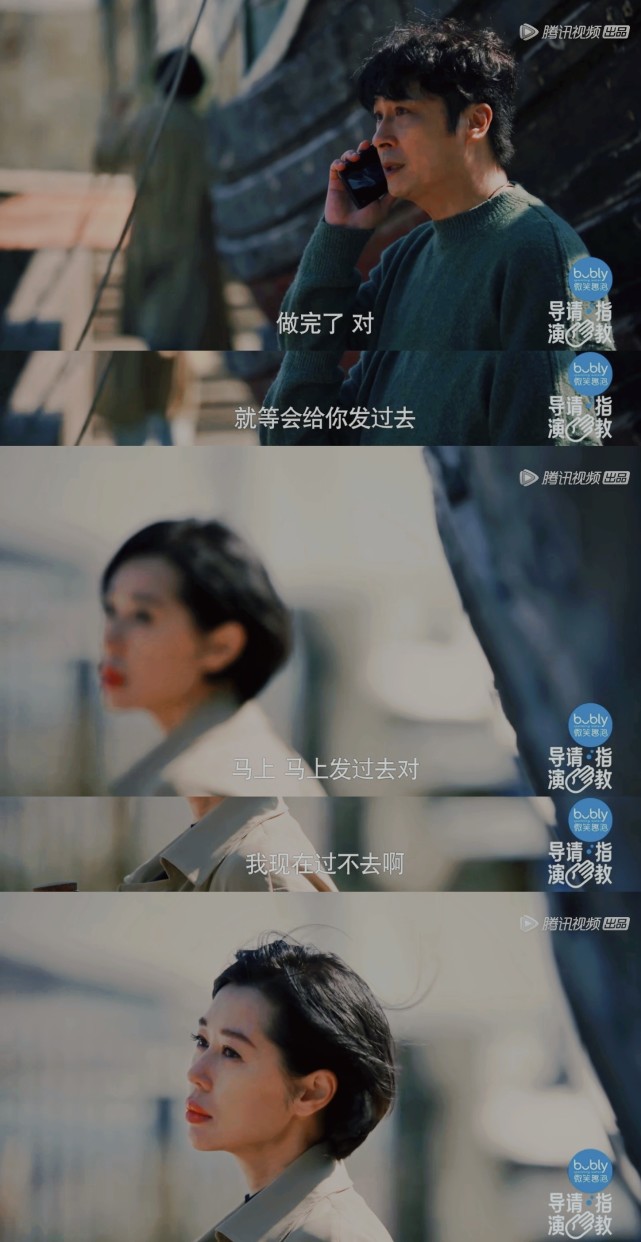 《导演请指教》中,余男在《阿英》里面的表现真的让人格外心痛