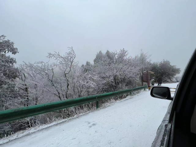 衡阳下雪了!