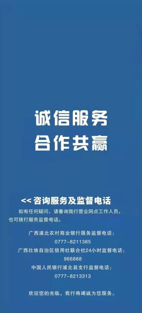 以高度的政治责任感和强烈的使命感积极开展减费让利工作