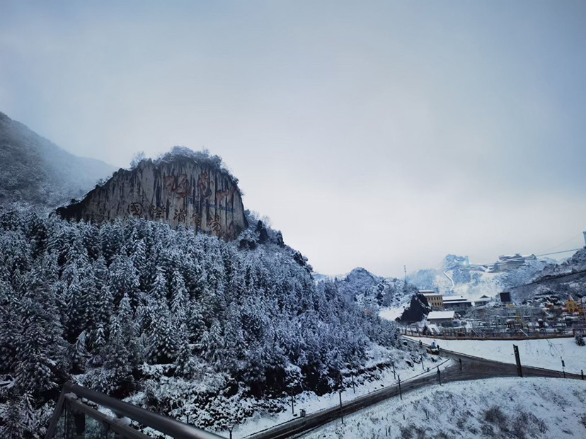 今日梅花山雪景20211226