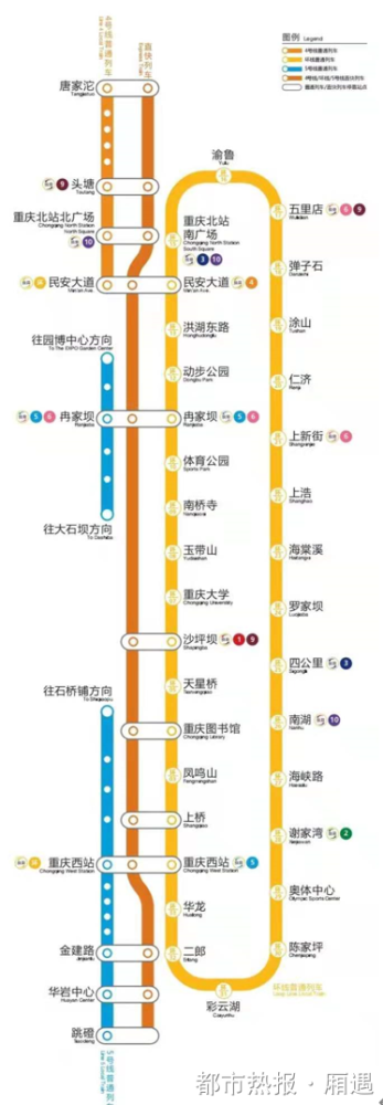 线路图三线互联互通直快车运营区段为唐家沱站~民安大道站~重庆西站