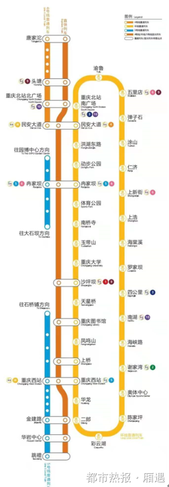 12月28日起重庆轨道交通环线4号线5号线实现三线互联互通