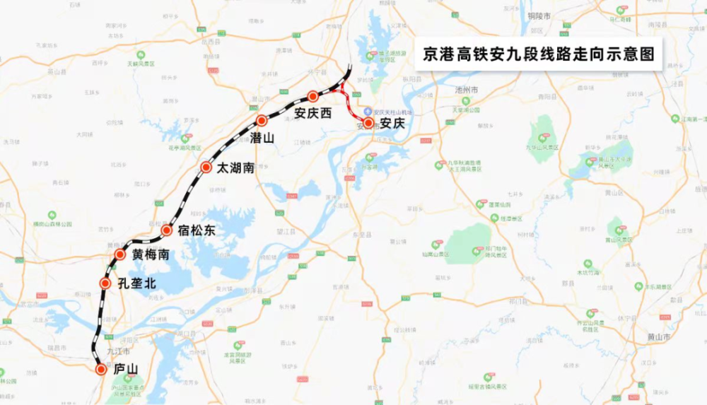 全国铁路将实行2022年1月10日零时起