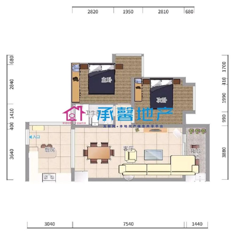 好房出售西海首府电梯两房90㎡毛坯户型方正光线充足52万售