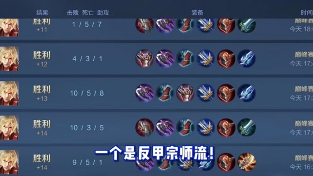李信成赛季末上分首选,牙膏研制攻速流光信,放出豪言